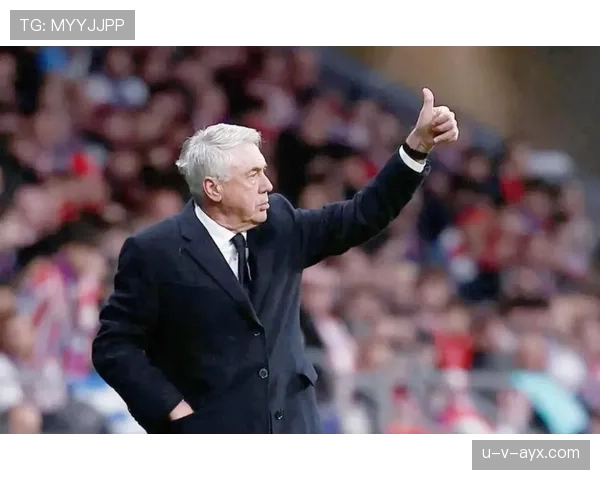 安切洛蒂战术妙用化解困境，球队逆转取胜引关注