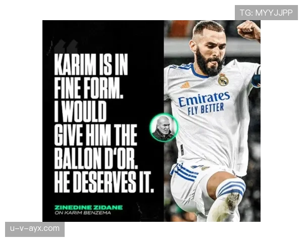 本泽马全能表现闪耀赛场，技术全面性引领球队取胜