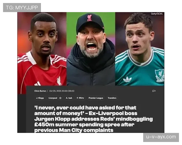 利物浦强硬拦截与矛盾爆发:克洛普体系危机,争冠前景遭重创! 利物浦强硬拦截与矛盾爆发:克洛普体系危机,争冠前景遭重创!